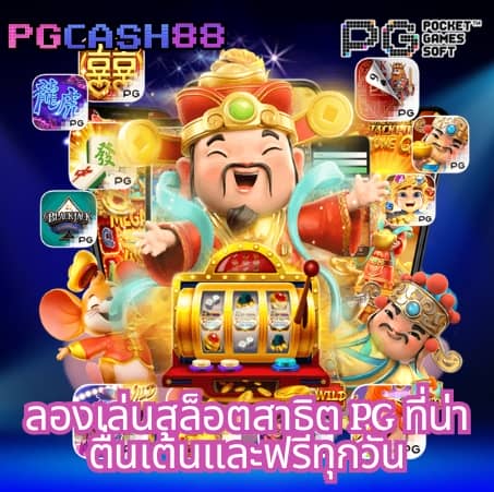 slot joker